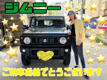 ジムニーご納車おめでとうございます！！